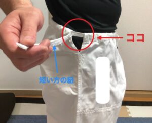 柔道着ズボンの長さの調整方法の写真（引き出す場所）