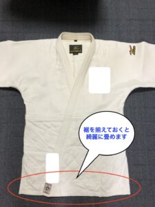 柔道着たたみ方の解説写真